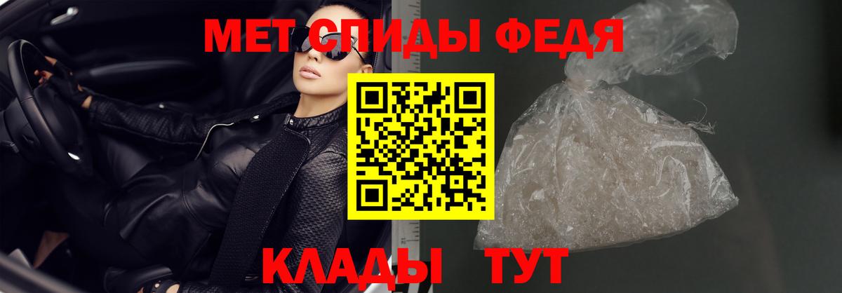 Амфетамин Premium  Вход с VPN  Amphetamine  omg ТОР  Истра 