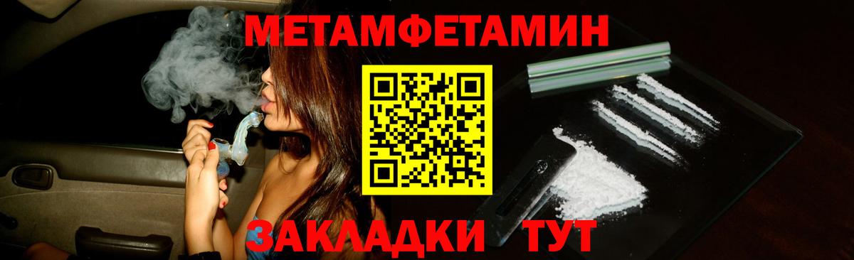 АМФЕТАМИН Premium Истра