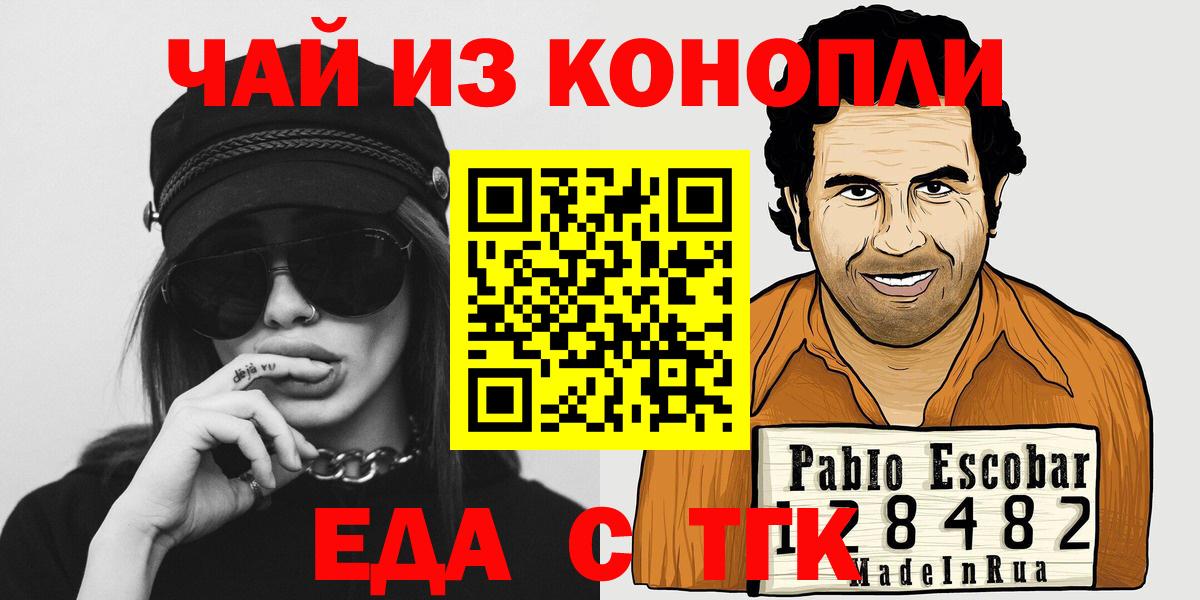 Cannafood марихуана  Вход с VPN  Истра 