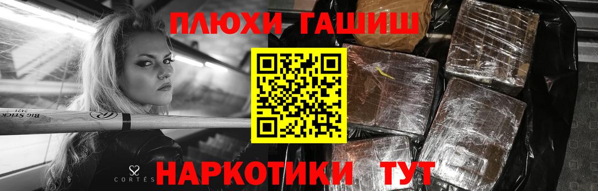 ГАШ Ice-O-Lator  Вход с VPN  Гашиш VHQ  купить  сайты  Истра 