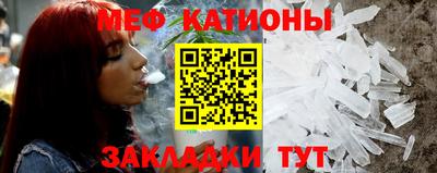 а пвп мука Канаш
