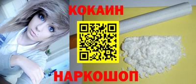 а пвп мука Канаш