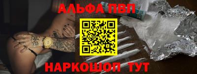 а пвп мука Канаш