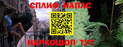 а пвп мука Канаш