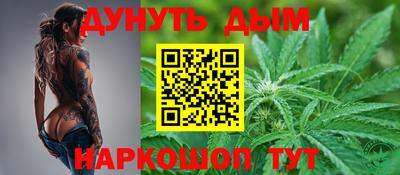 а пвп мука Канаш