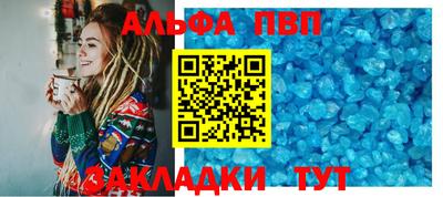 соль курить ск Камышлов