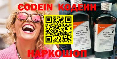 ПСИЛОЦИБИНОВЫЕ ГРИБЫ Кандалакша