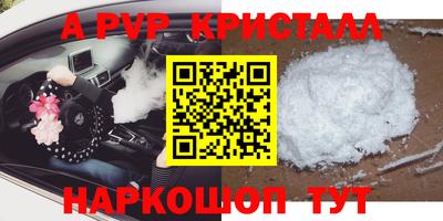 соль курить ск Камышлов