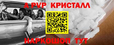 ПСИЛОЦИБИНОВЫЕ ГРИБЫ Кандалакша