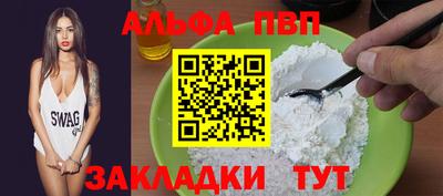 соль курить ск Камышлов