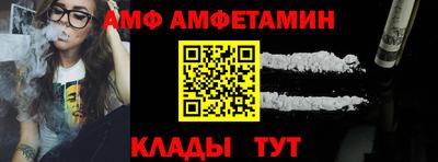 а пвп мука Канаш
