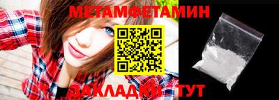 меф Кингисепп