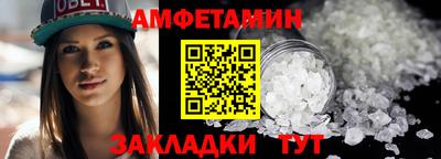 соль курить ск Камышлов