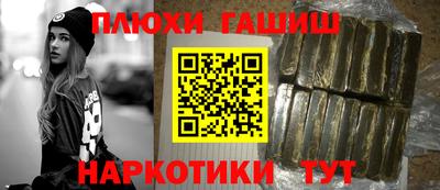 ПСИЛОЦИБИНОВЫЕ ГРИБЫ Кандалакша