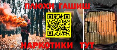 ПСИЛОЦИБИНОВЫЕ ГРИБЫ Кандалакша