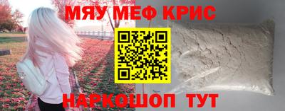 соль курить ск Камышлов