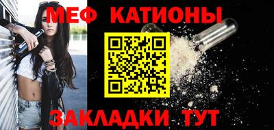 а пвп мука Канаш