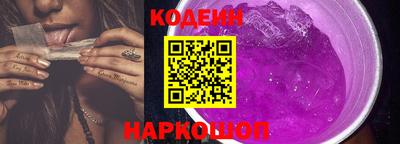 а пвп мука Канаш