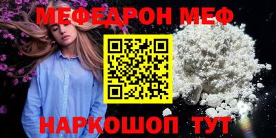 соль курить ск Камышлов