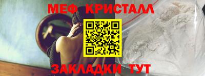 а пвп мука Канаш