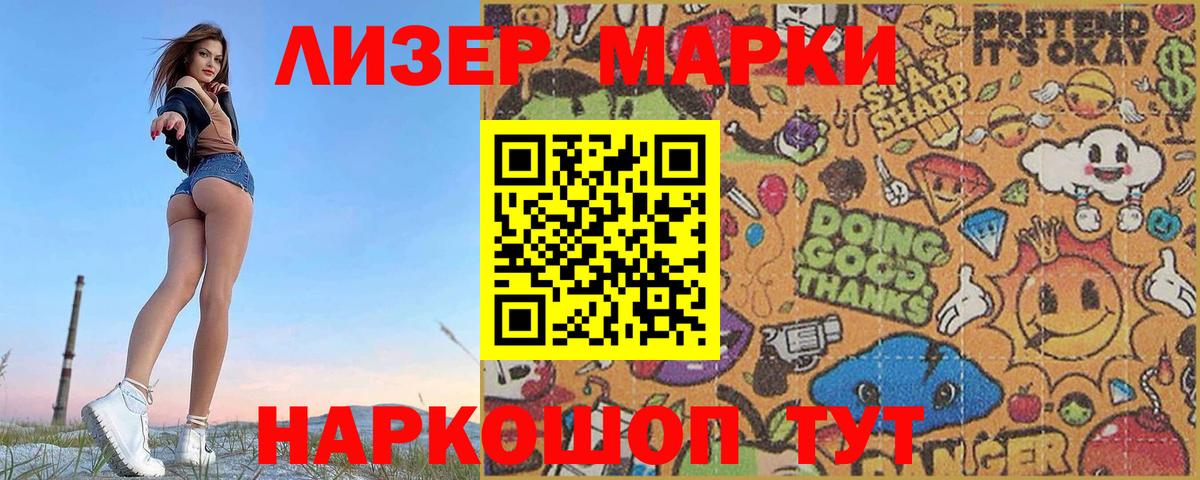 Истра  ЛСД экстази ecstasy  Вход с VPN  LSD-25 экстази  Лсд 25 экстази ecstasy 