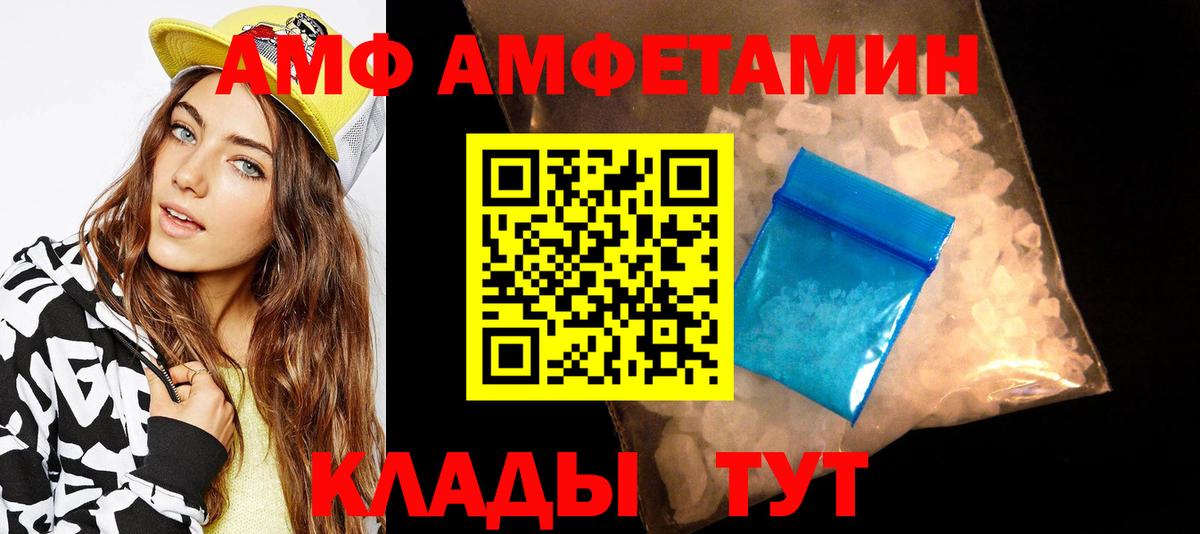 Истра  МЕТАМФЕТАМИН винт  Вход с VPN  МЕТАМФЕТАМИН винт 