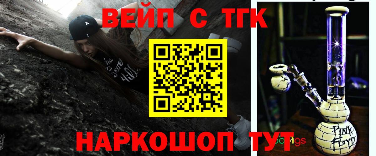 blacksprut как войти  сколько стоит  Вход с VPN  Истра  Дистиллят ТГК THC oil  ТГК гашишное масло 