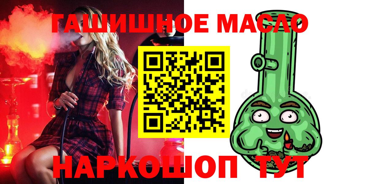 Дистиллят ТГК жижа Истра