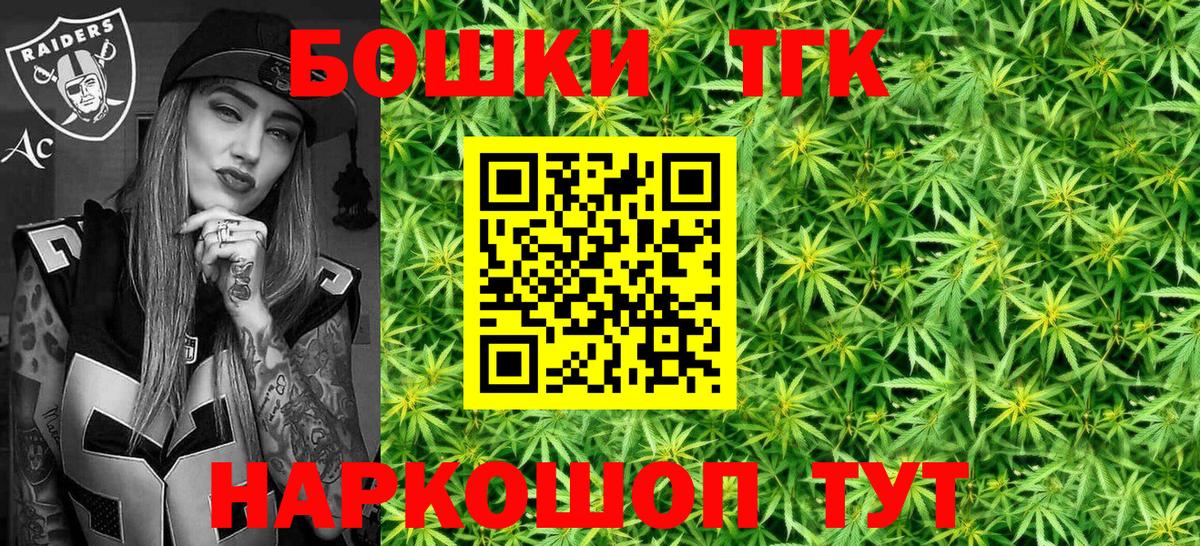 Конопля THC 21%  Конопля конопля  Истра  Вход с VPN  Бошки марихуана OG Kush 